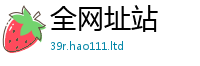 新澳门天天免费精准大全谜语任2025最新免费资料大全手机版